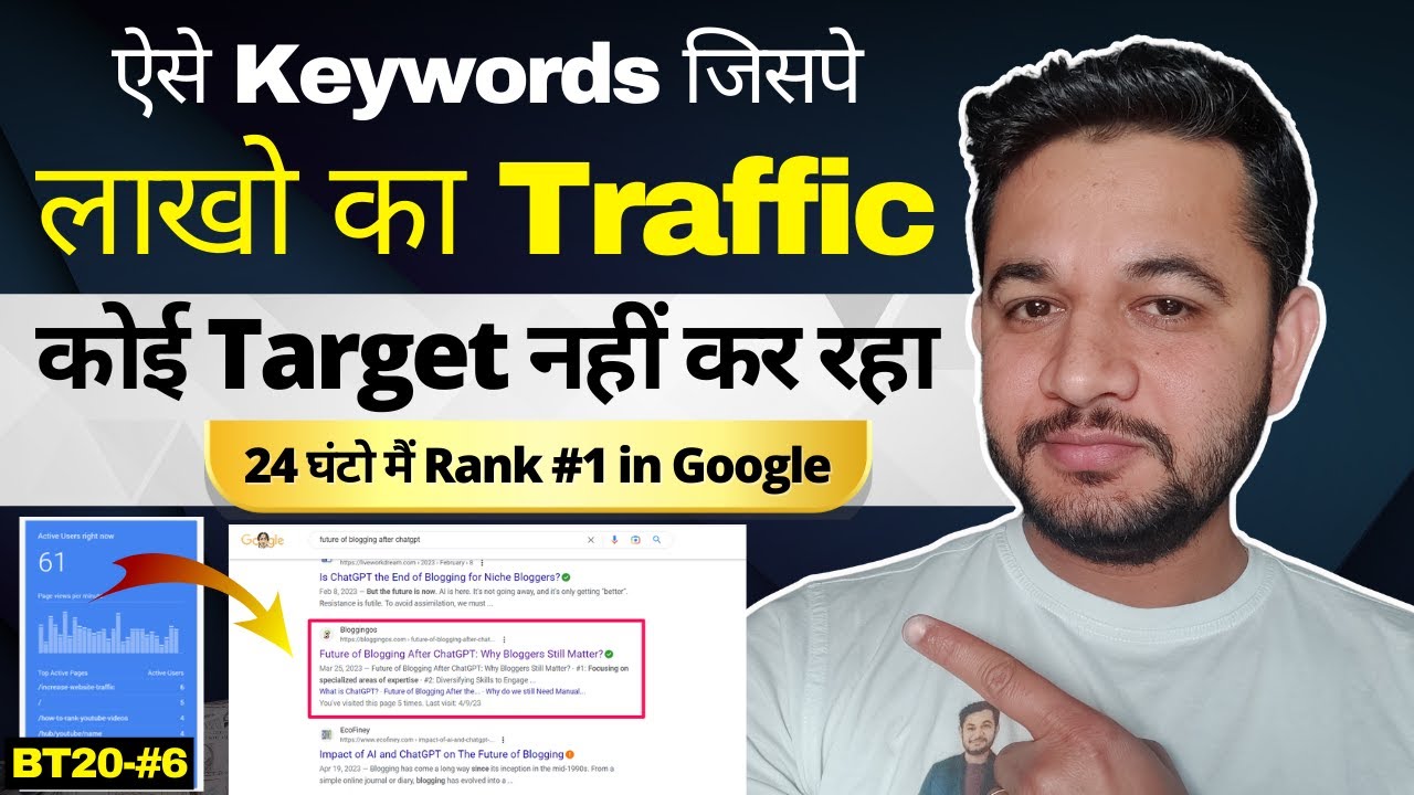 Free Main Keyword Research kaise Kar Google #1 Pe Rank Kare for Blog post| keyword research |BT20-#6