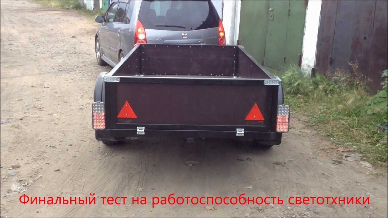 Прицеп для легкового автомобиля своими руками