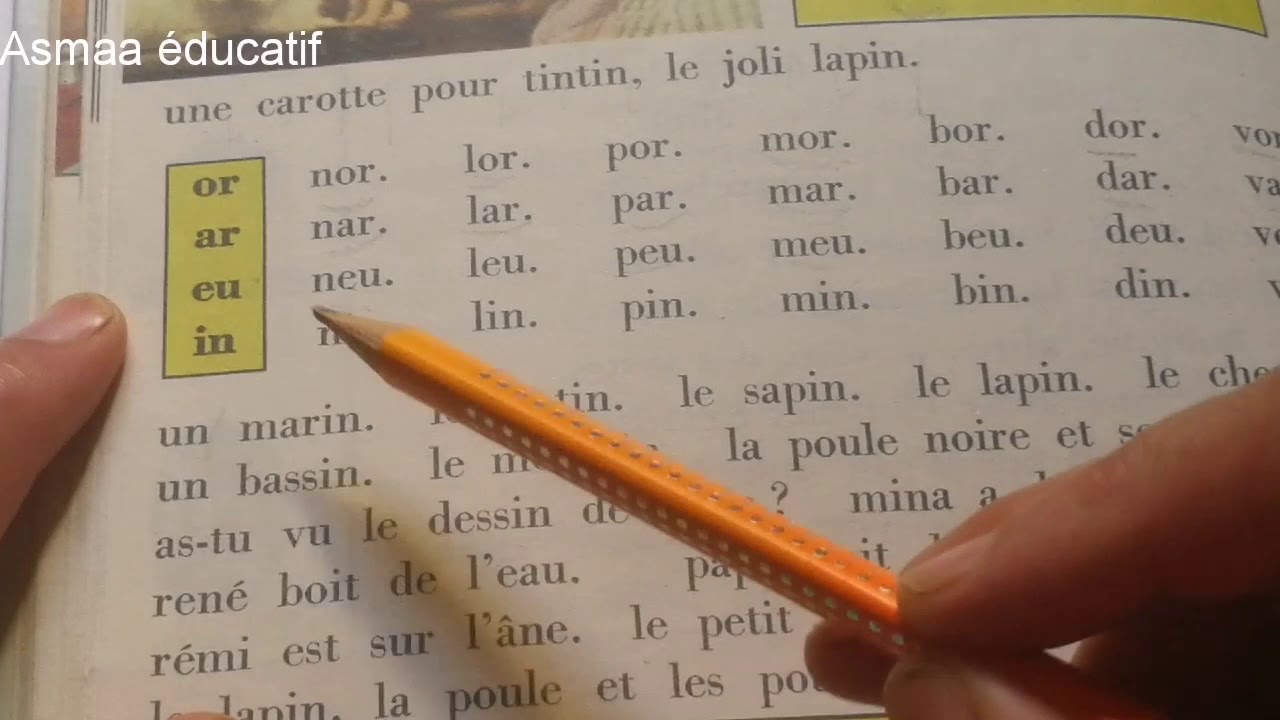 Comment lire en français :in im bien lire et comprendre page 56 57  كيف اتعلم القراءة بالفرنسية