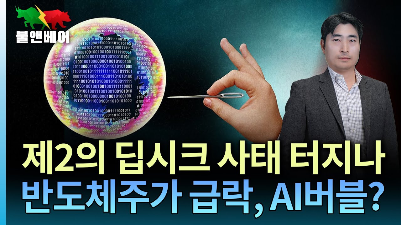 [홍장원의 불앤베어] 베센트 