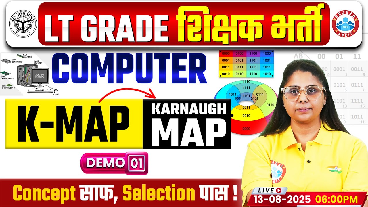 UP LT Grade Computer Classes 2025 | K-Map (Karnaugh Map) | LT Grade Computer Demo Class #01