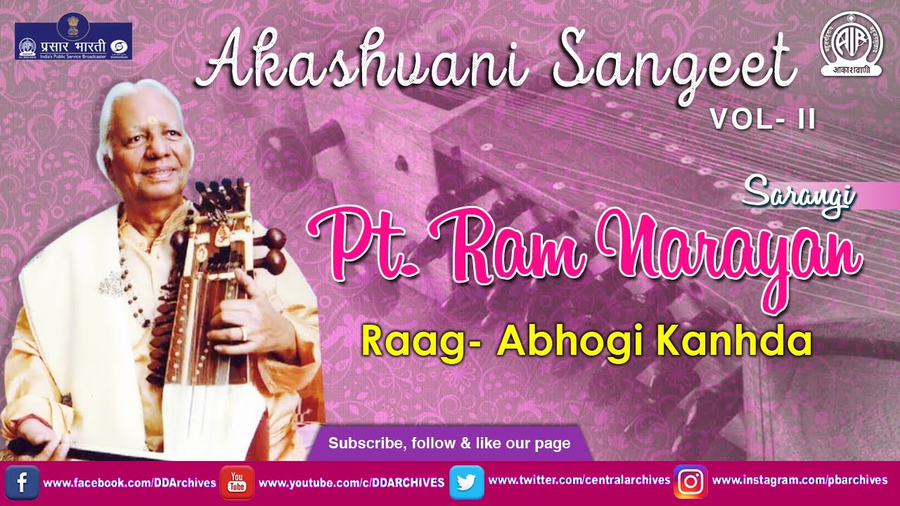 Pt. Ram Narayan | Sarangi | Raag Abhogi Kanhda | Akashvani Sangeet