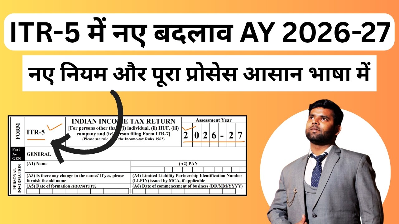 ITR-5 Filing AY 2026-27 | New Changes, New Rules & Practical Guide | How to file ITR -5 FOR AY 2026