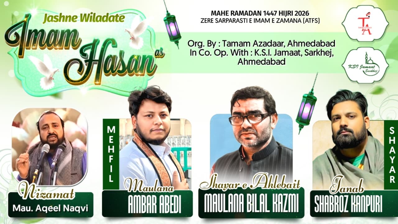 🔴LIVE JASHN E WILADAT IMAM HASAN E MUJTABA | SHAB E MAHE RAMDAN 16 | SKSI JAMMAT AHMEDABAD | 1447
