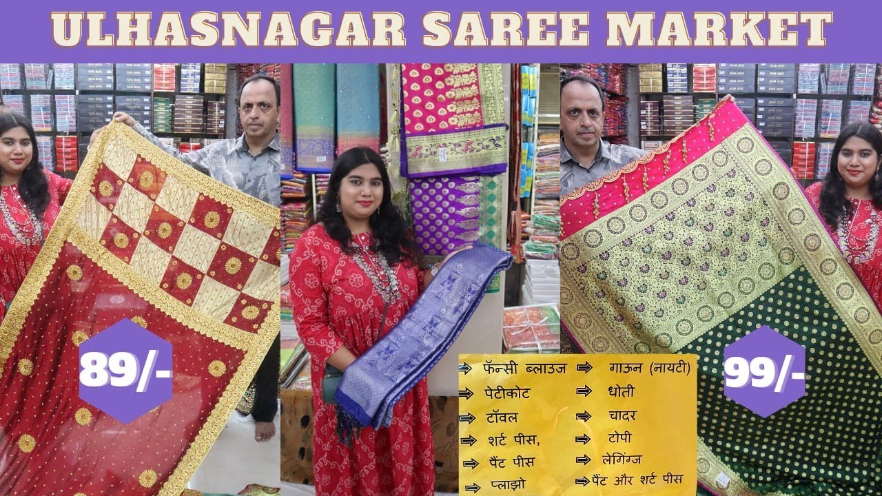 Ulhasnagar Saree Market @ 99rs || Diwali Special Wholesale Saree Depot || Dubai Collections
