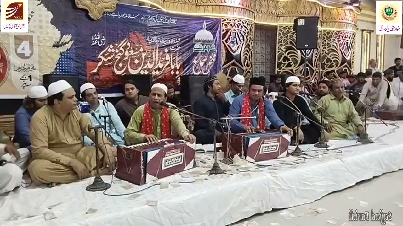 Do Aasra Kay Mangta sanbhal Jay Ya Fareed (RA) Abid Mehr Ali || Urs Baba Fareed || Pakpatan shareef