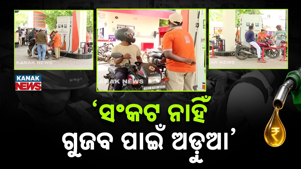 Petrol Pump Owners Break Silence On Fuel Shortage; Viral Rumors Causing Chaos!