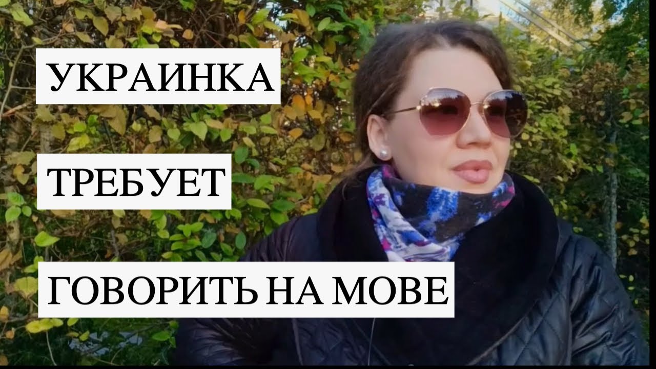 Украинские беженцы шокируют немцев требованием учить их родной язык