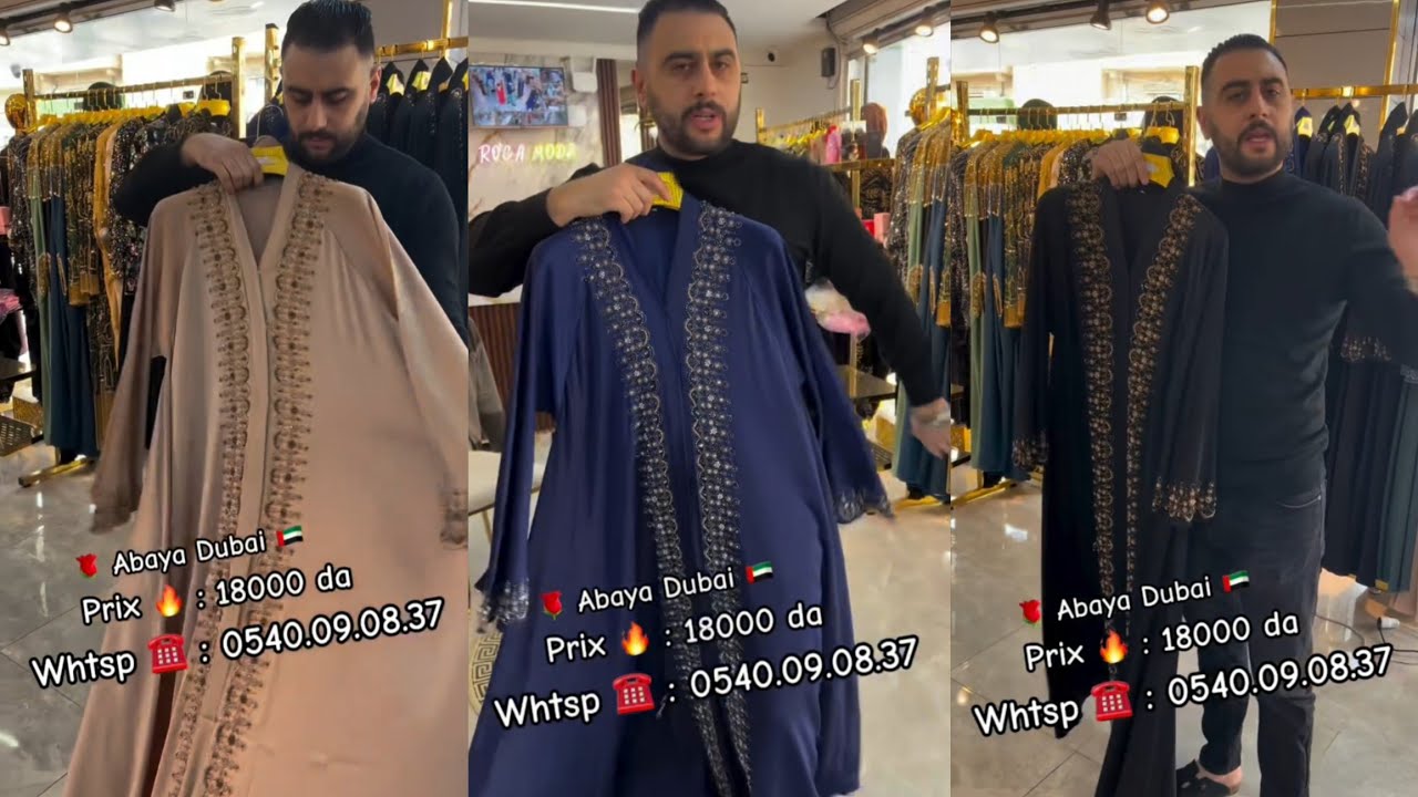 ​هبال العيد 2026 بدأ عند روكامو!🔥😍 عبايات عراسي شارج اليد بكل الألوان وسعر صدمة..بصح الكريدي ممنوع!