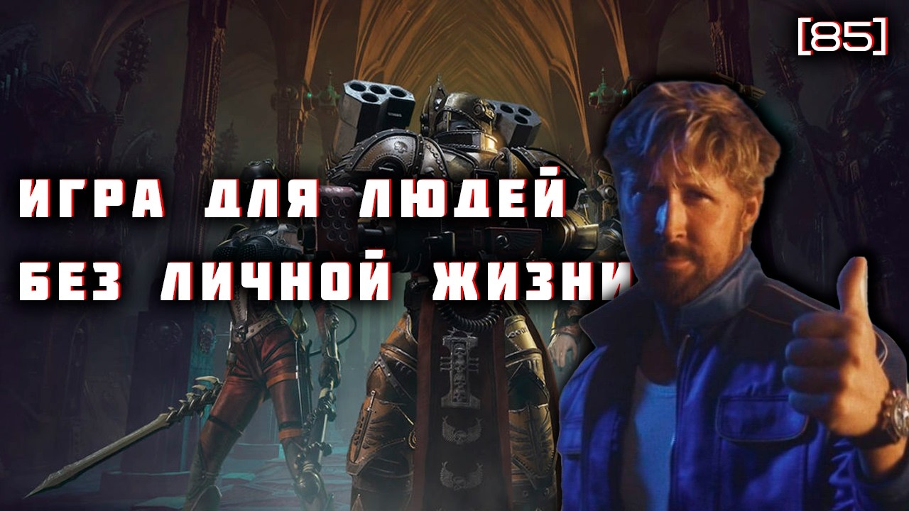Warhammer 40000 Inquisitor Martyr Обзор и немного правила эксплуатации