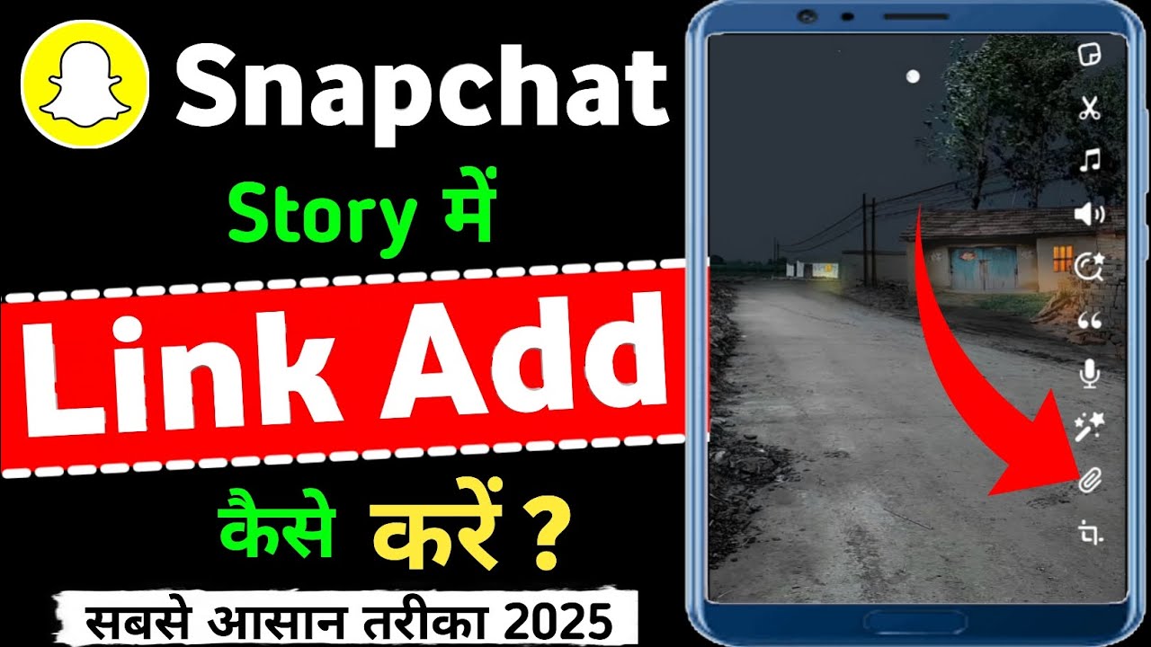 Snapchat Story Me Youtube Link Kaise Dale। Snapchat Story Me Link 🖇️ Kaise Dale। Snapchat Story Link