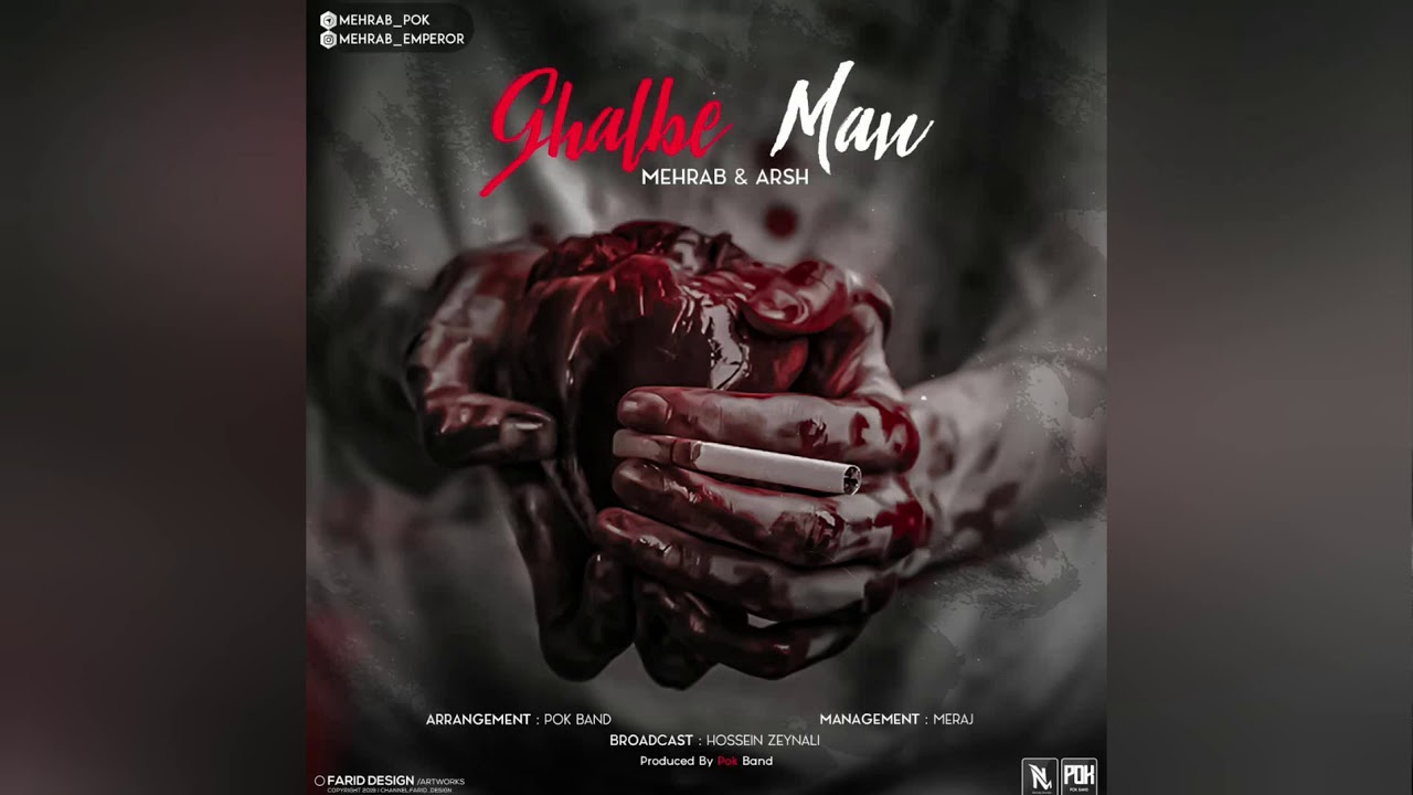 Mehrab & Arsh - Ghlabe Man NewAhang