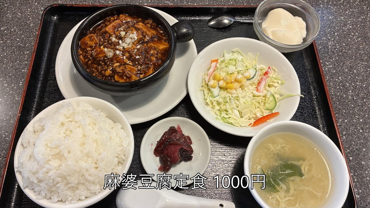 今週の八王子ランチ～本格中華料理店5選～