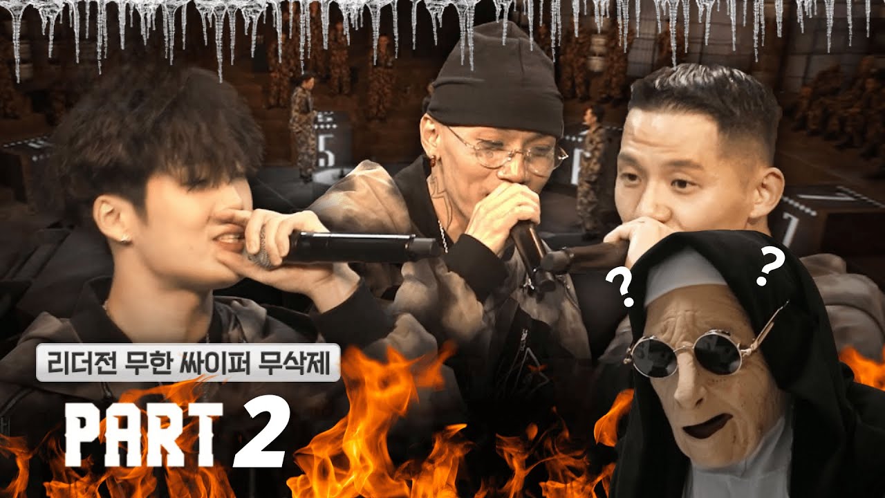 [Рэп: Публичный] Gajiri Infinite Cypher Reaction ЧАСТЬ 2