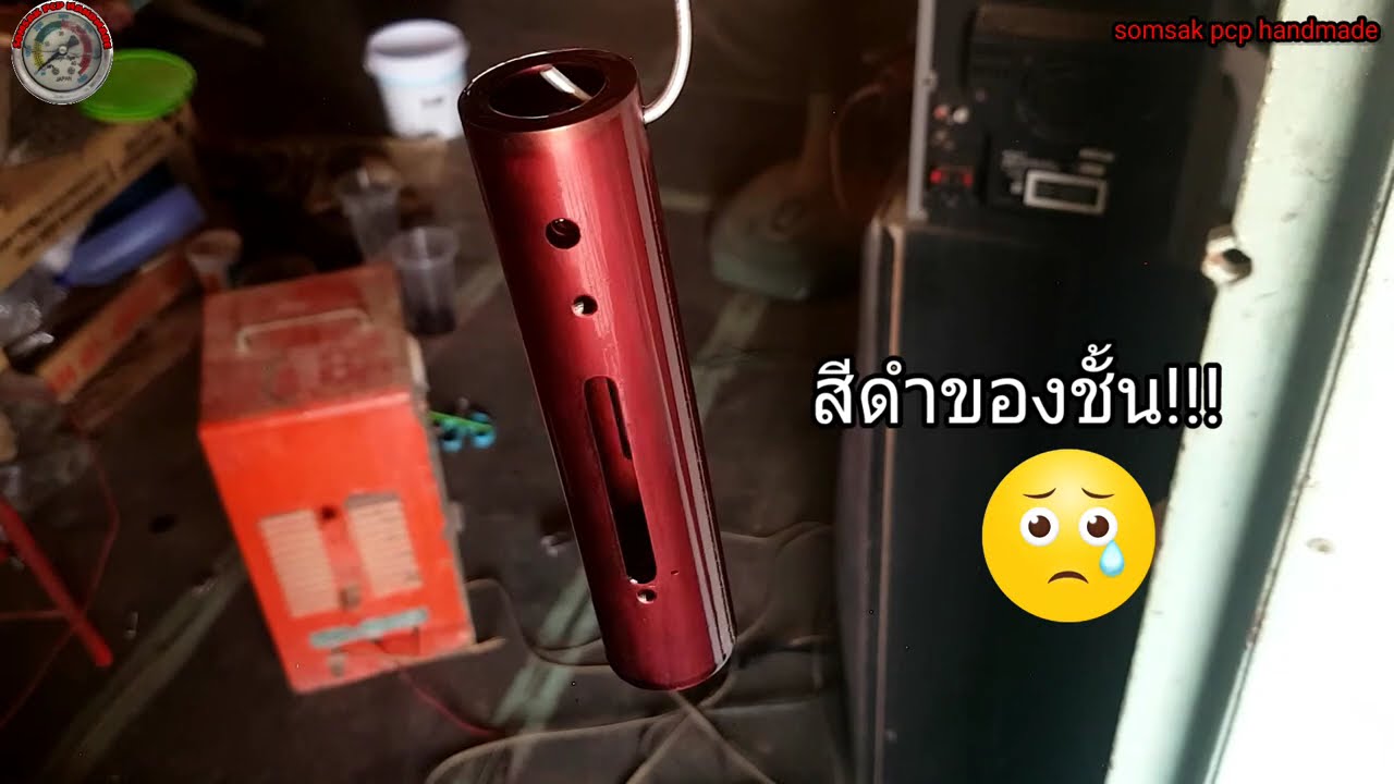 อโนไดซ์สีอลูมิเนียมด้วยสีผสมอาหาร