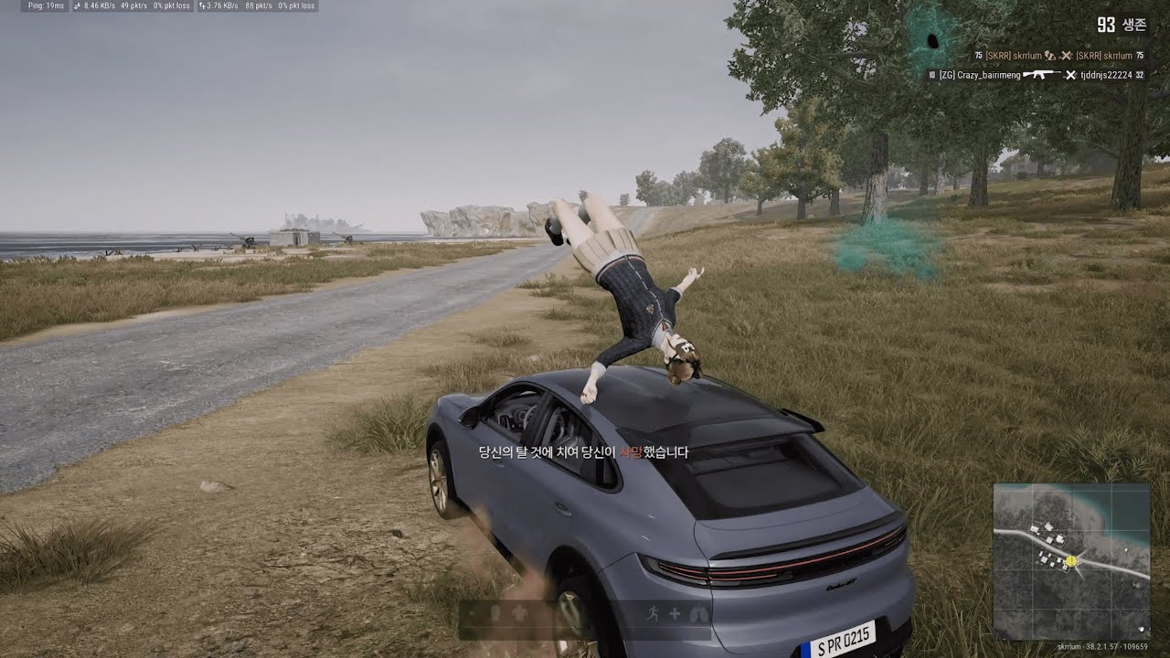 [PUBG] 꾸러미 단 세 개