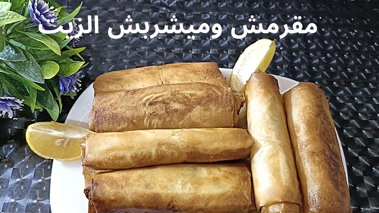 موالفة تقلي البوراك ويشربلك الزيت ارواحي نعطيك كامل أسرار البوراك باش يجيك مقرمش وميشربش الزيت/ديول