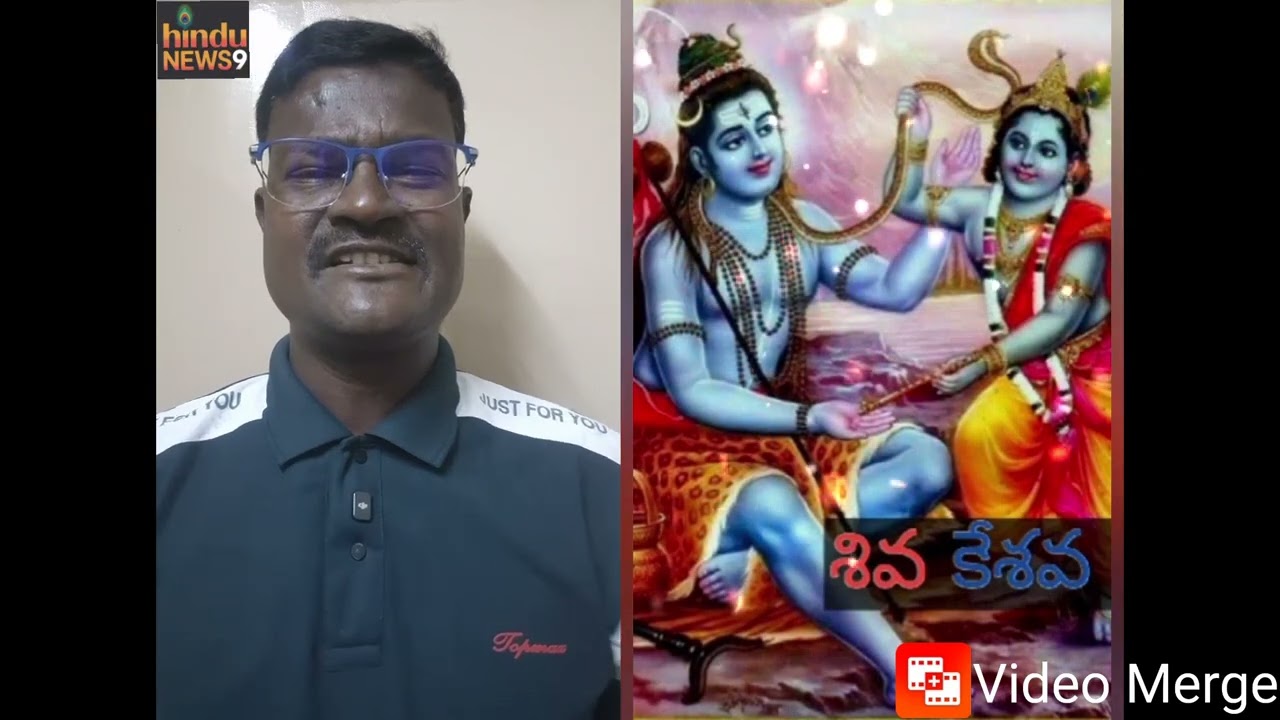 శైవులు, వైష్ణవులు వేరు కాదు మనమంతా సనాతన ధర్మని ఆచరించే హిందువులం 