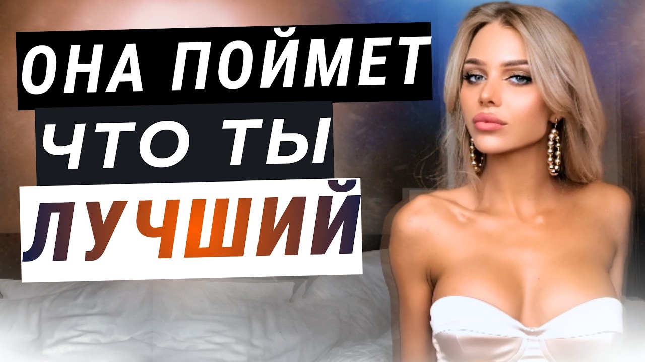 5 причин ПОЧЕМУ женщина возвращается, даже когда отношения разрушены