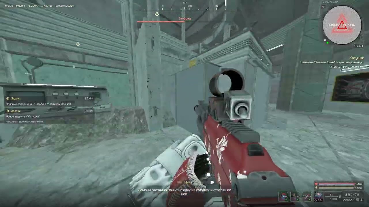 Хозяин зазы