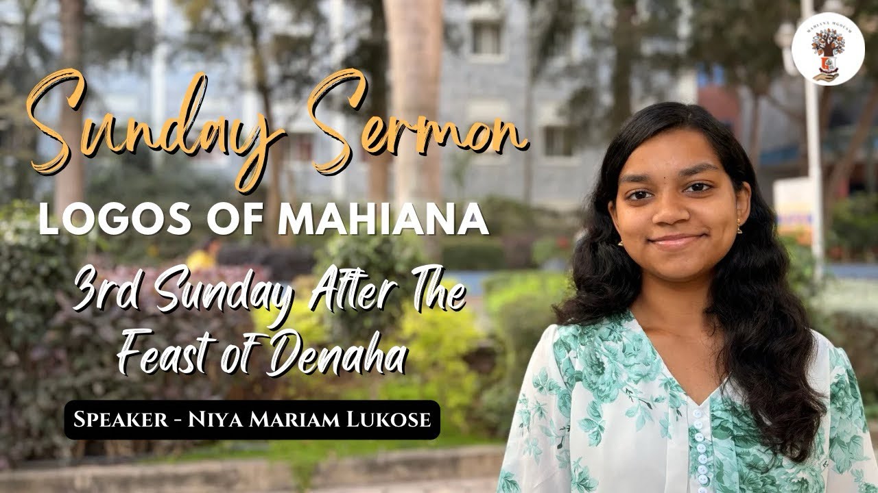 3rd Sunday After The Feast of Denaha  | SUNDAY SERMON | MAHIANA MGOCSM |