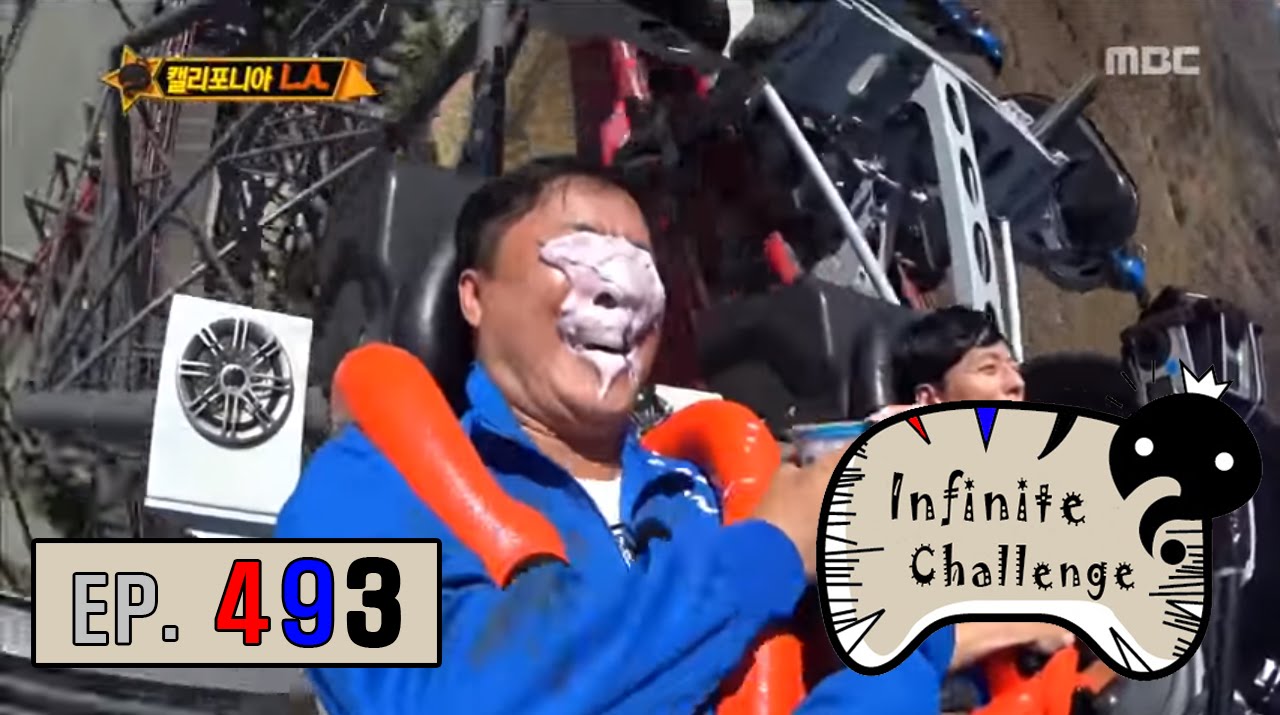 [Infinite Challenge] 무한도전 - Junha, 'Give way to the skin' 20160813