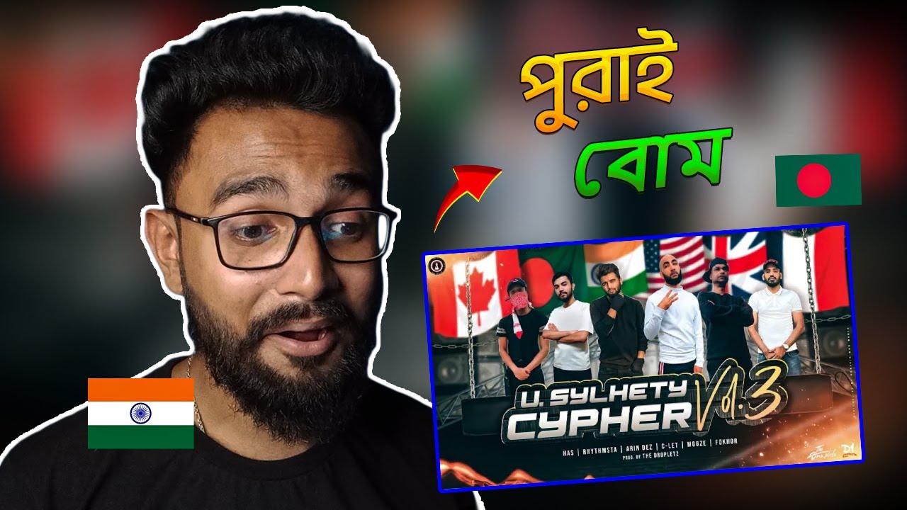 U. Sylhety Cypher Volume 3 Reaction | @SR101OFFICIAL
