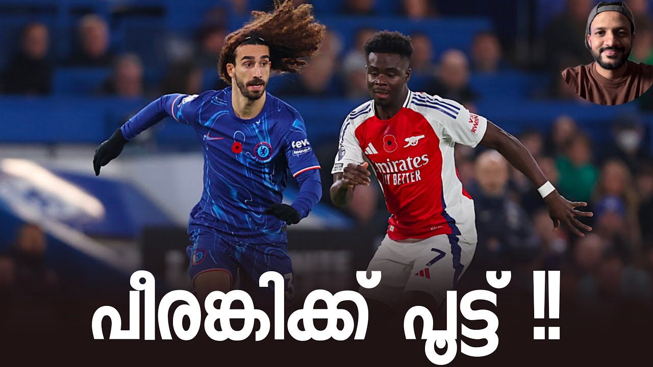 Chelsea 1:1 Arsenal  