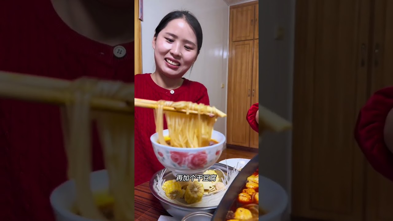 寒冷的冬天，一家人坐在一起吃顿热乎的火锅，唠唠家常聊聊天就觉得很幸福。#冬天的灵魂是在家吃火锅 #记录真实生活 #东北农村生活 #我的生活日记