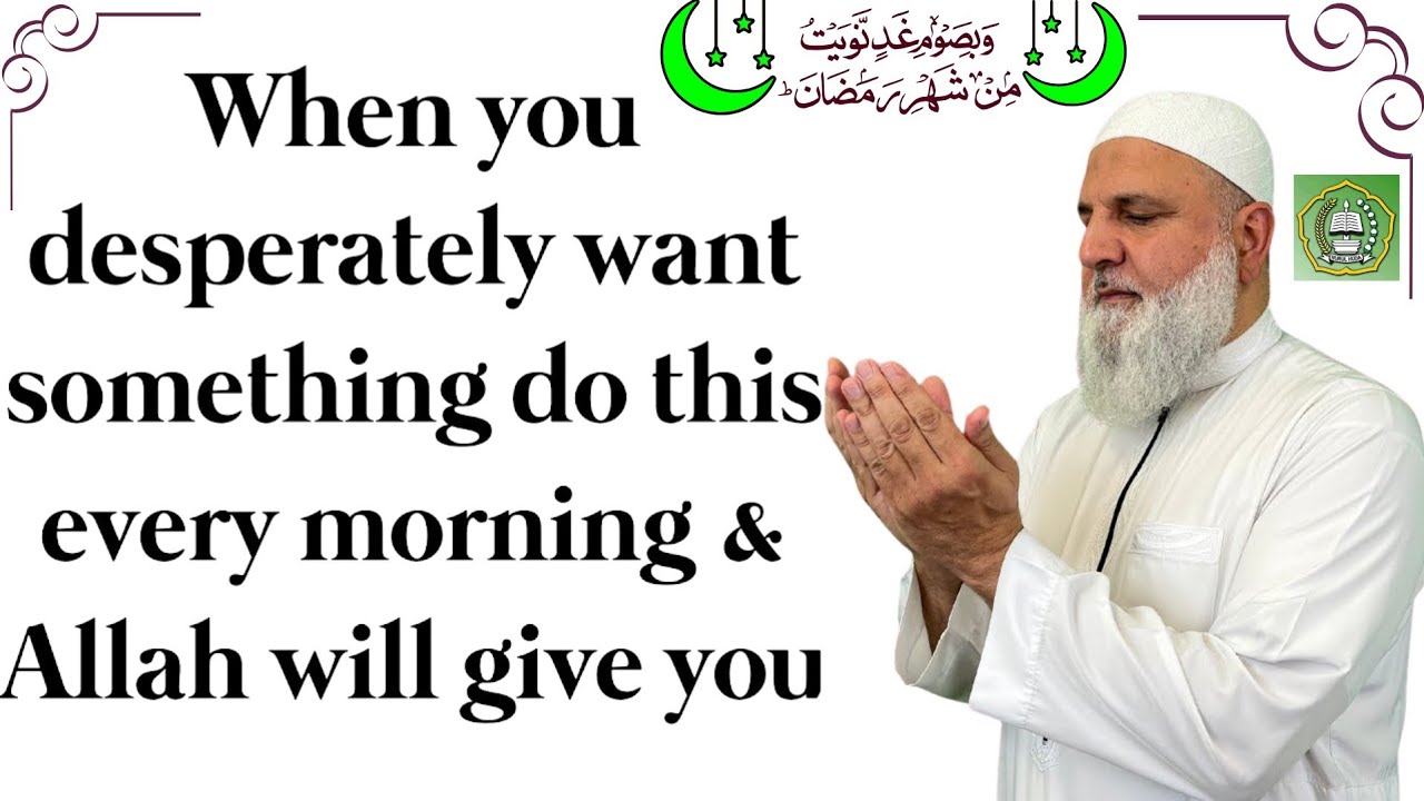 Say this every day, Allah will give u & all your problems will be solved | Ustadh Baajour 
