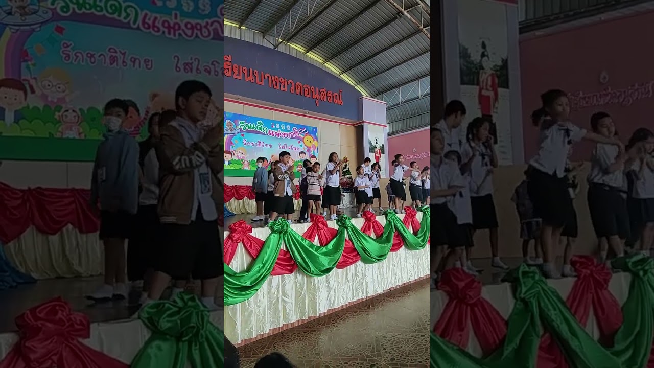 #เด็กออทิสติก #เด็กซ้อมเต้น #งานวันเด็ก #เด็กพิเศษ #เด็กห้องคู่ขนาน #เตรียมความพร้อมกิจกรรมวันเด็ก