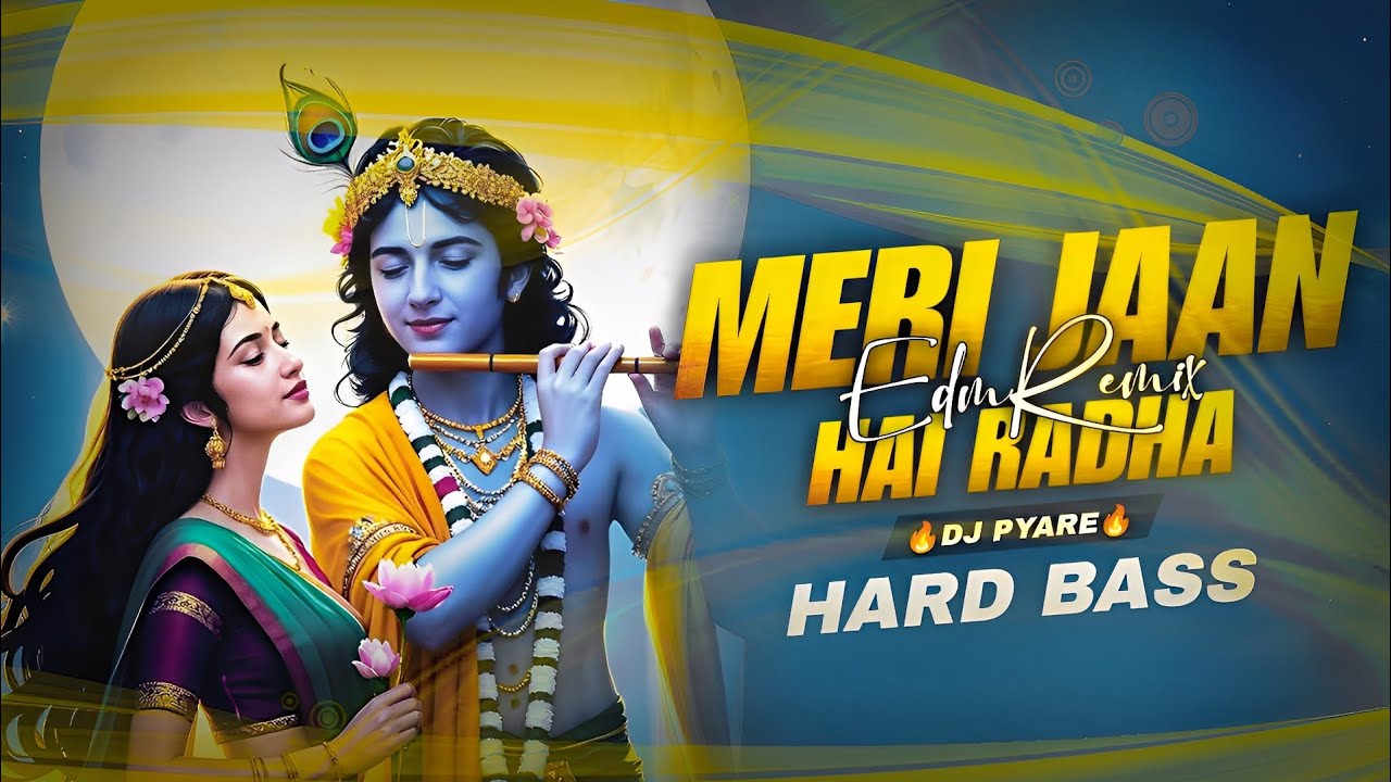 TU HI TO MERI JAAN HAI RADHA REMIX 2025 #PAWAN SINGH DJ PYARE SITAMARHI #JANMASHTAMI DJ SONG LATEST