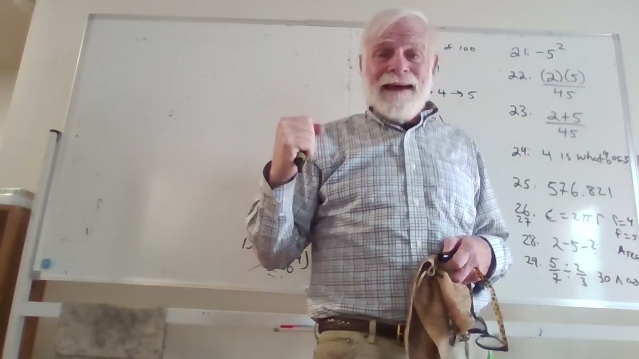 Начальная математика 16.5
