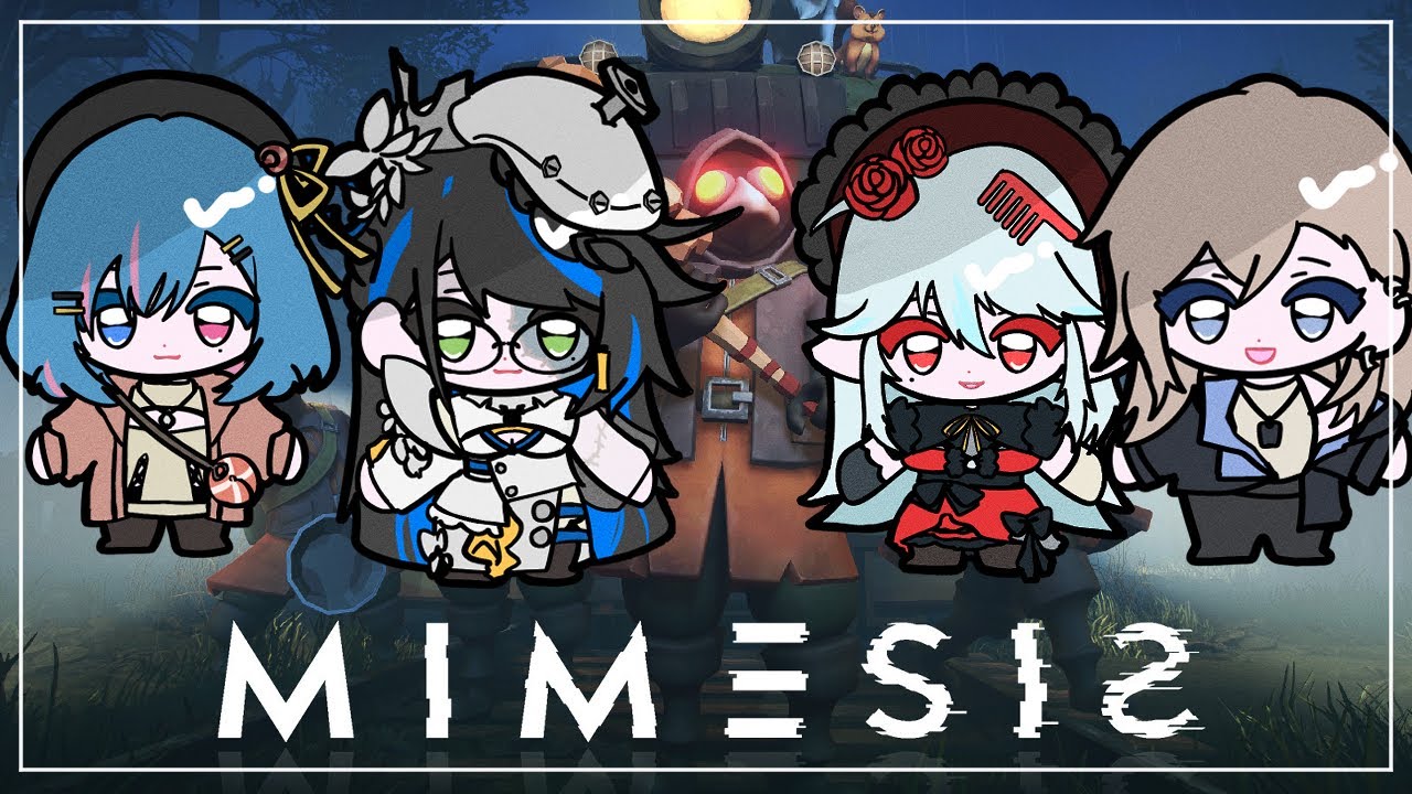【迷魅狩獵｜mimesis】我是誰誰是誰誰是我 