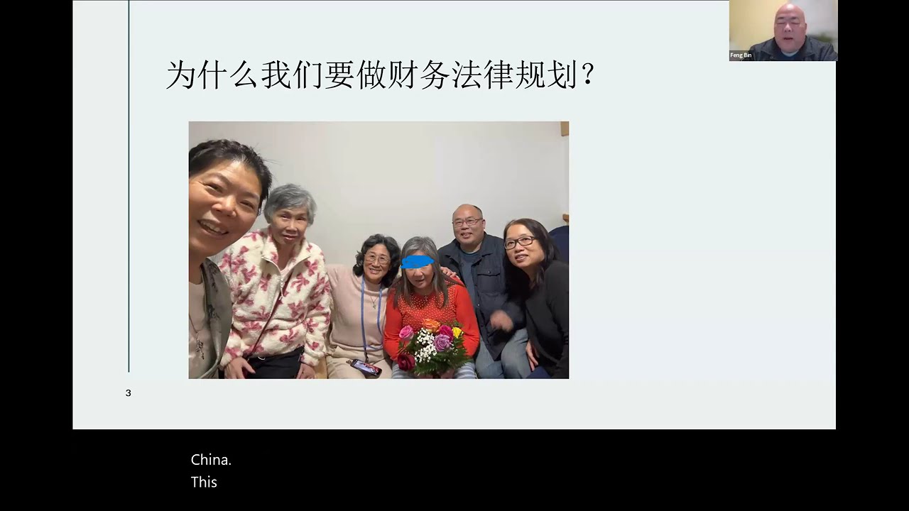 美国华人成人自闭症的规划和将来