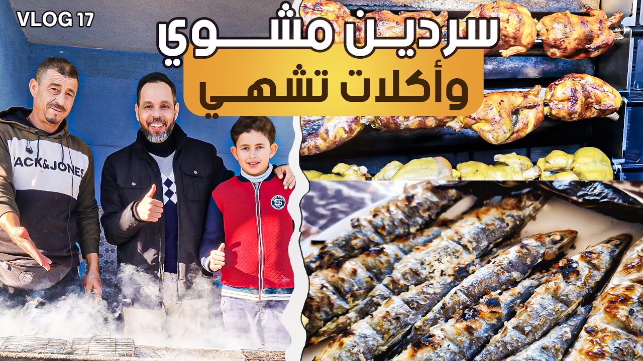 Вкусный тур в Надор, Марокко 🇲🇦 Самые вкусные сардины (буйяфер) 😋 и лучшее бугадио! @Fezoheer #ед...