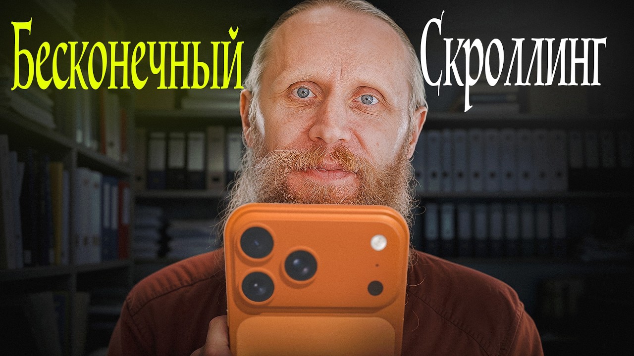 Как перестать жить в телефоне? 5 ужасных привычек, разрушающих жизнь