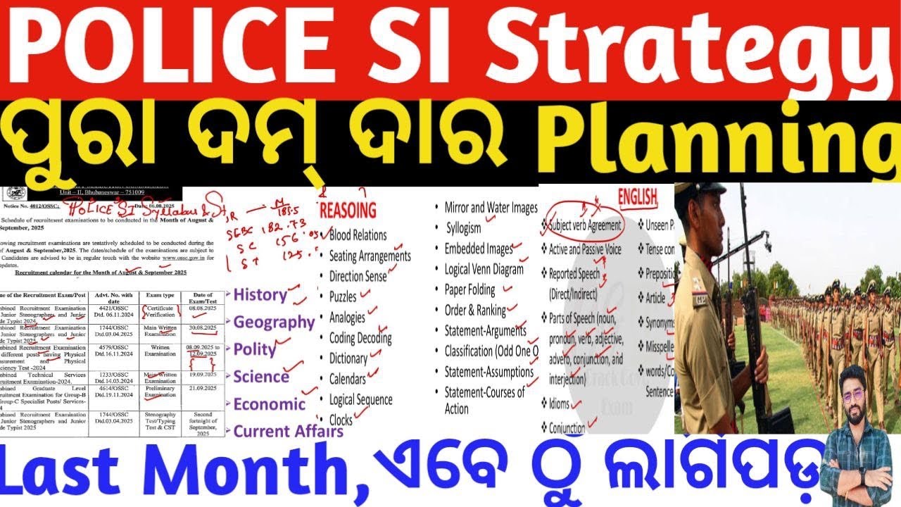 Si Last Week Strategy & Syllabus | Police Si Exam Date & Cut off 2025 & Panning | Crack Govt. Exam
