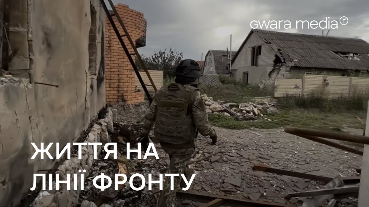 Життя в зоні бойових дій? Руська #Лозова, #Питомник та #Нове