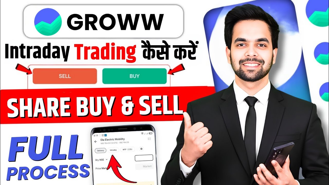 Groww App Kaise Use Kare | Groww App Intraday Trading Kaise Kare | Grow App Me Invest Kaise Kare ?