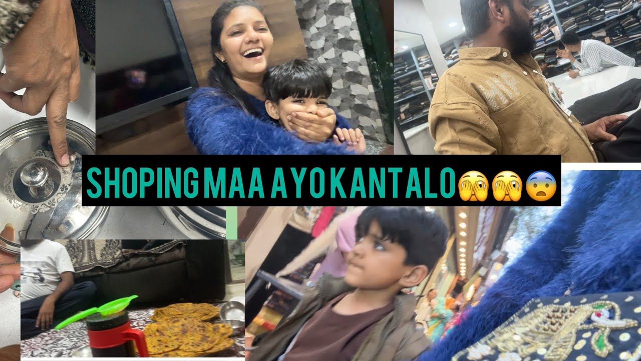 Shopping maa ayo kantalo 🫣🫣🫣😨sej bee maja na aiii🫣#funny #comedy #vlog ❤️❤️