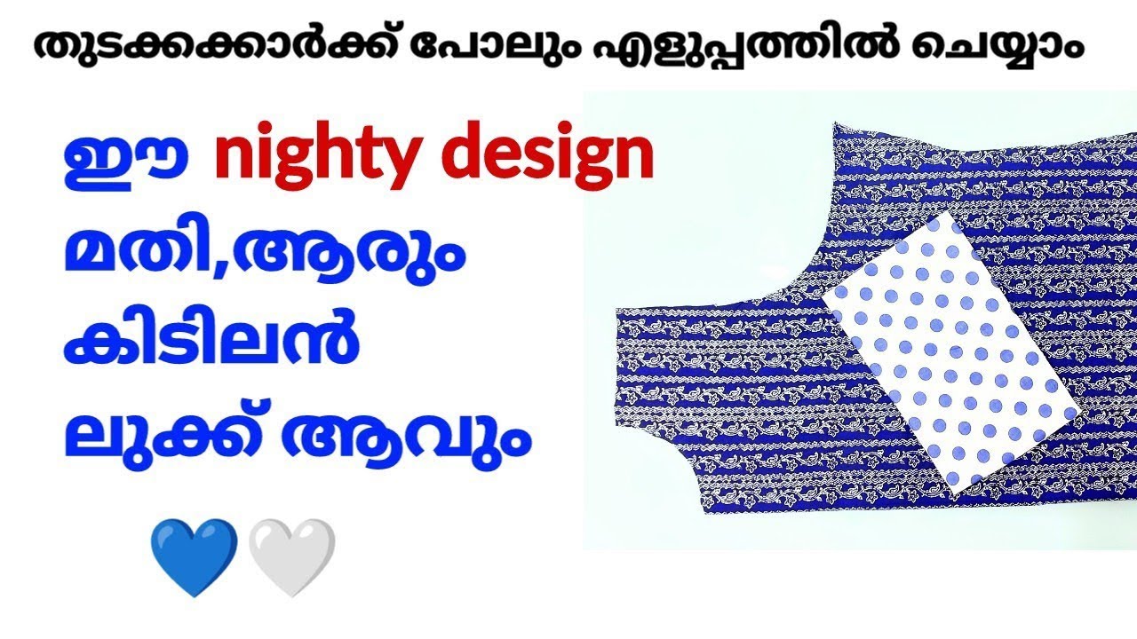 easy, beautiful nighty neck design ||nighty cutting and stitching 