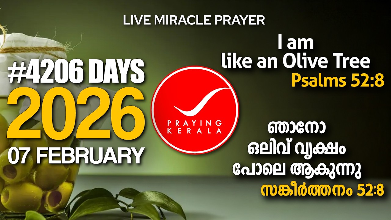 Praying Kerala | 07 FEBRUARY 2026 | #4206 Days of Prayer | #sambrother
