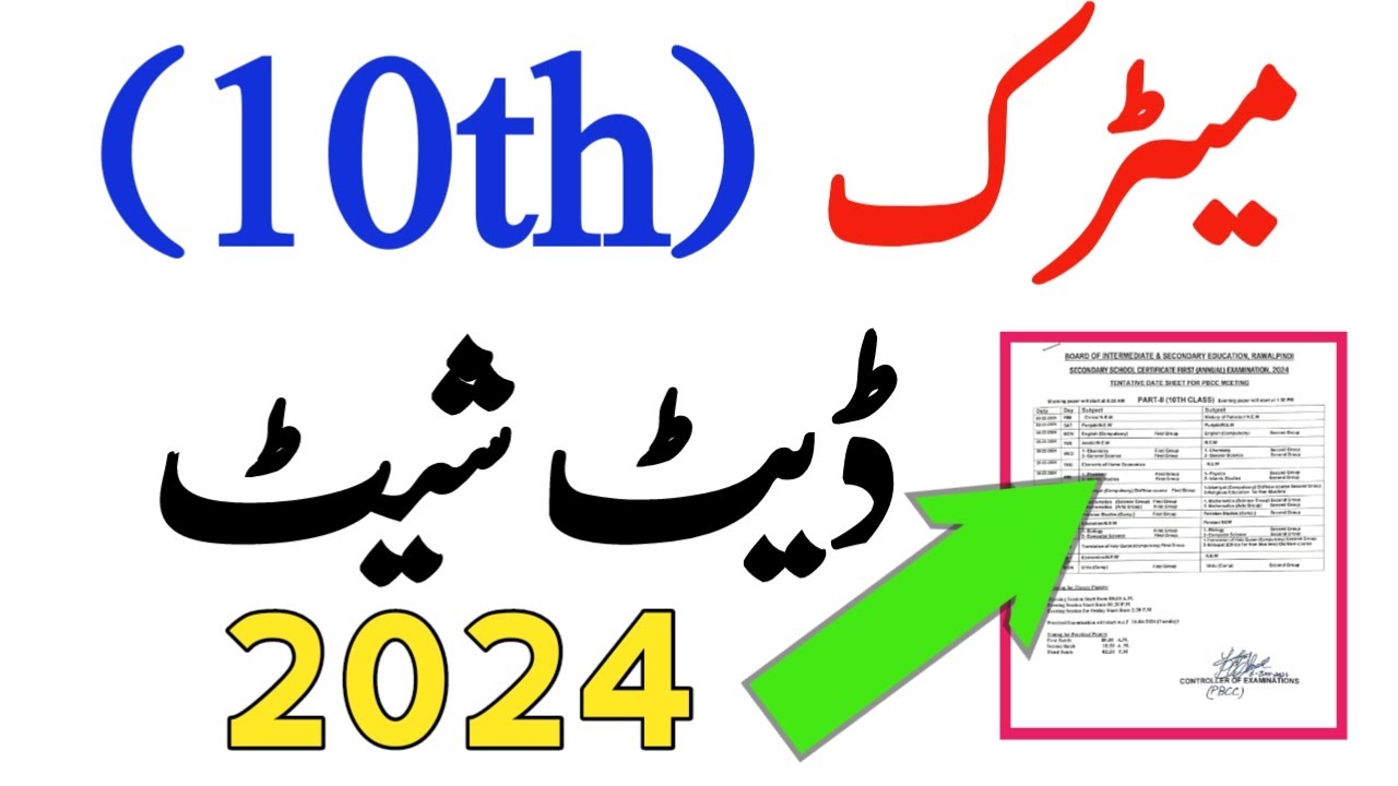10th Date sheet Exam 2024-All Punjab Bise/Boards Class 10 Date sheet 2024-Matric Exam Date 2024
