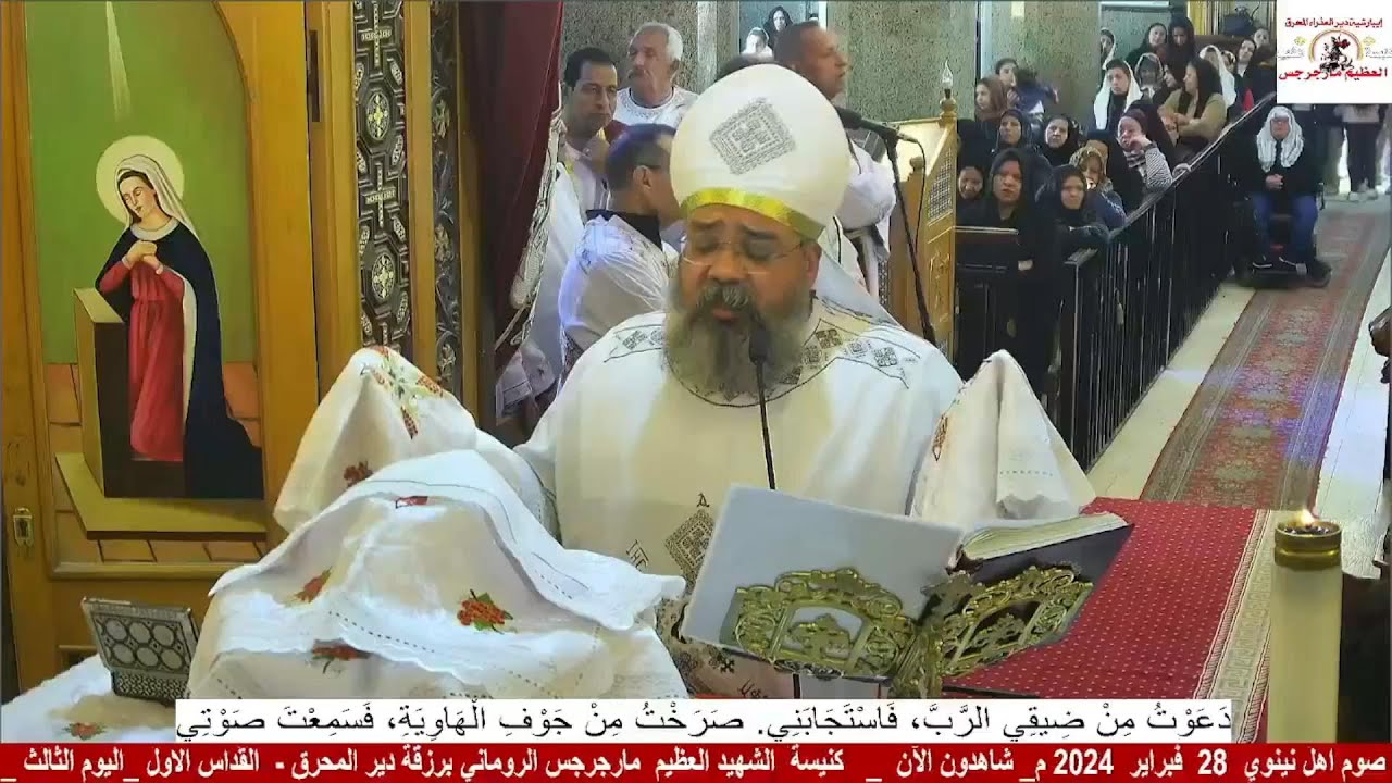 بيك لاؤس غار - شعبك وكنيستك - ابونا بيشوى القمص لوقا