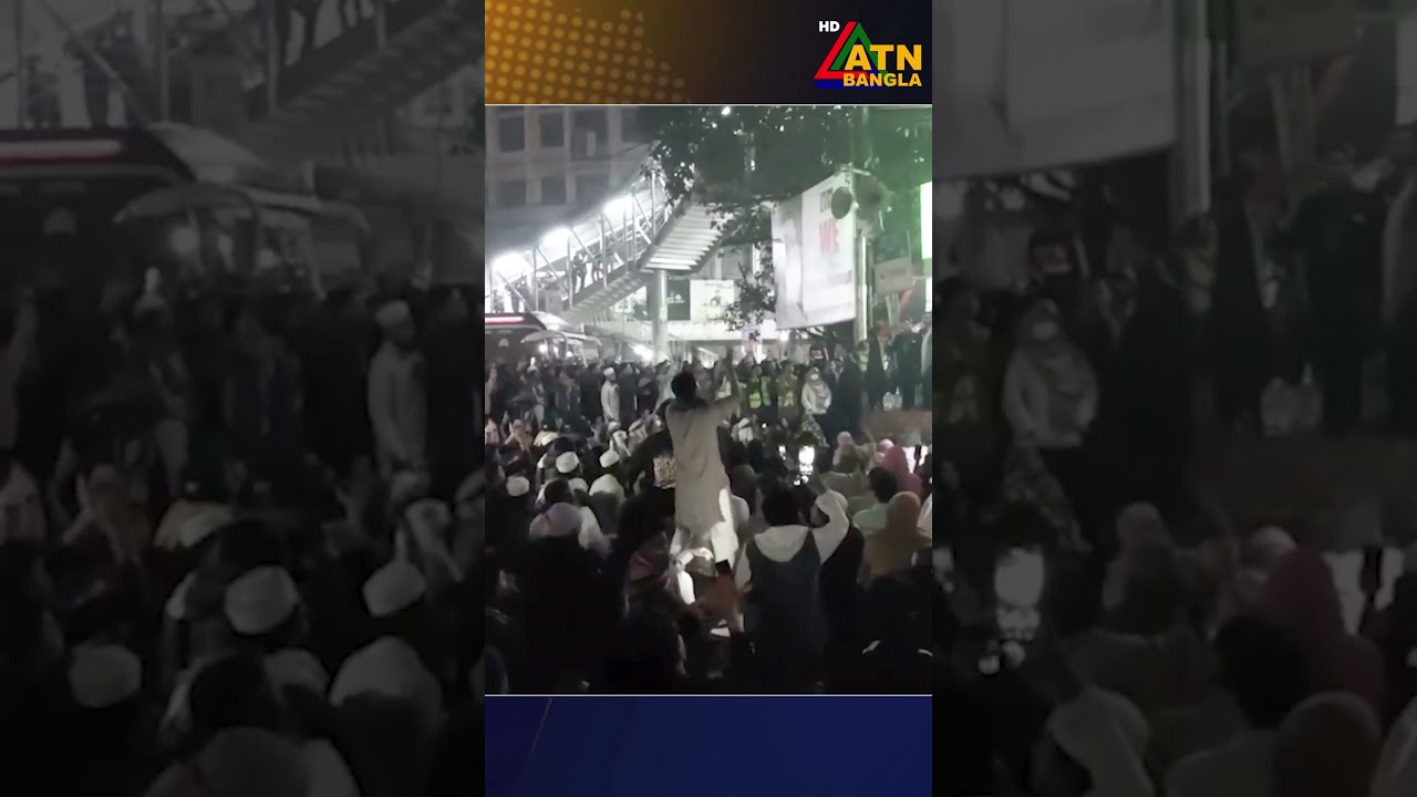 জাস্টিস জাস্টিস স্লোগানে মুখরিত শাহবাগ | Inqilab Monch | ATN Bangla News