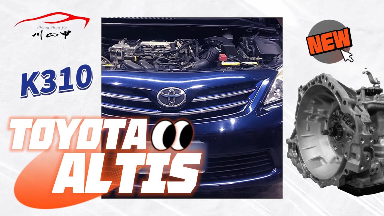 2010年 TOYOTA ALTIS 神車的不敗神話 已不復存在? ｜7 速 CVT 變速箱異音 ｜ 引擎高轉速 時速卻只有 30~40公里 ｜ 舊款 K310 與新款 K313 差異點及通病解析!