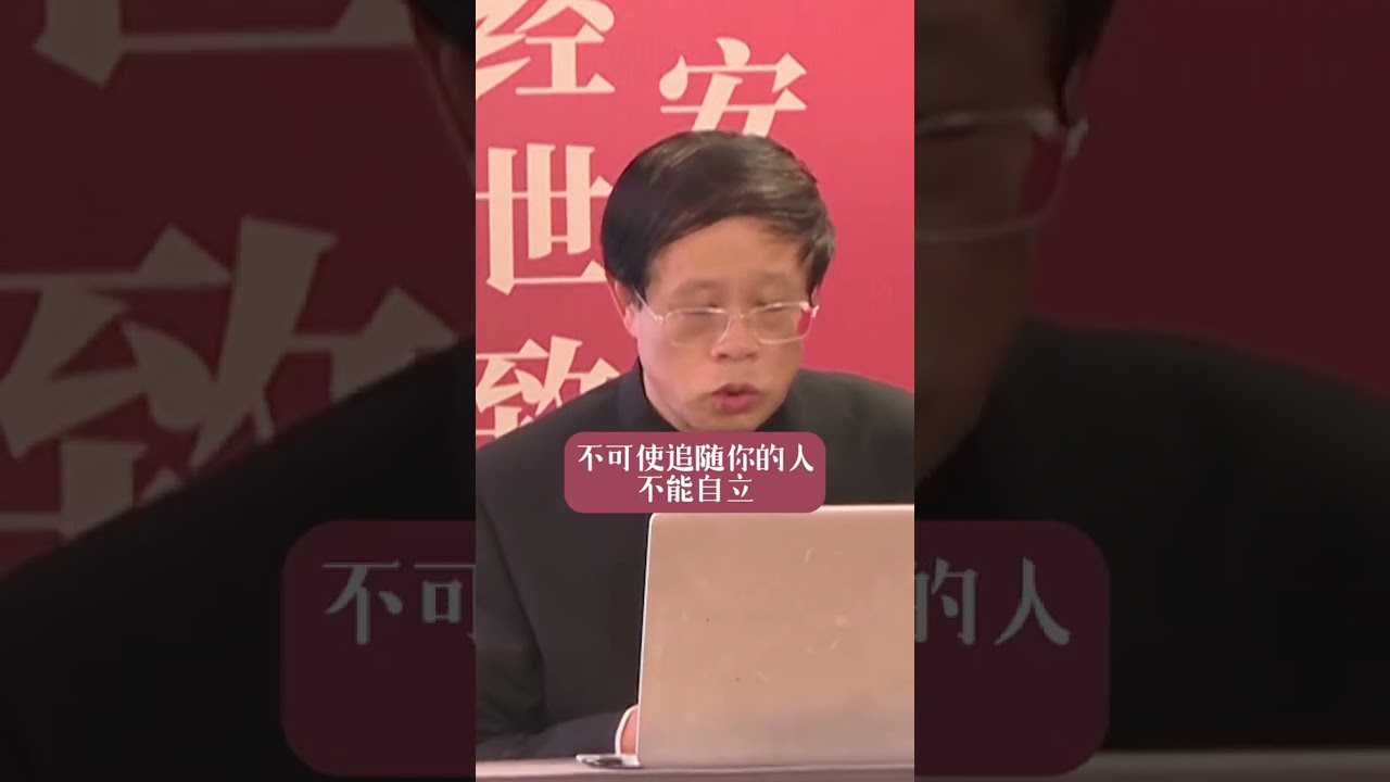 人要有四知！观点分享 人生经验 智慧生活