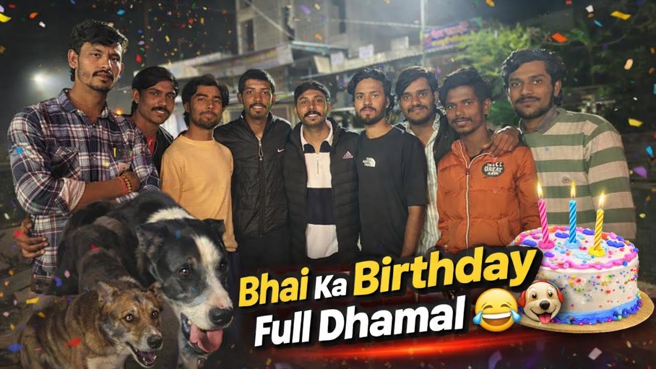 Bhai Ka Birthday Celebration 🎂 Full Dhamaka With Friends & Dogs 😂🐶