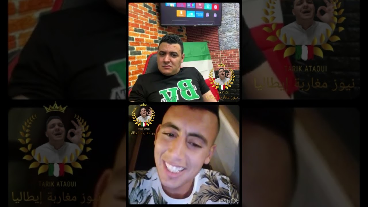 حركة واصلة 16  مليون اشنو باليكم